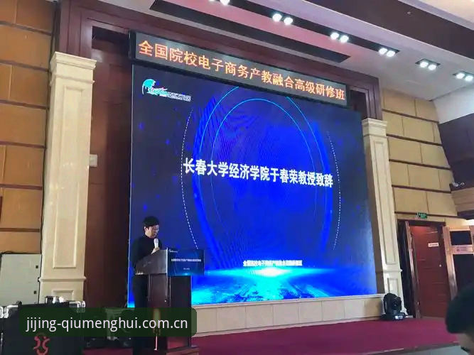3个核心步骤搞定球盟会体育app入口，老陈实战分享实测数据